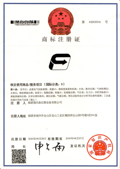 圖形-商(shang)标注冊證(zhèng)(第9類)