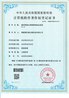 通(tōng)用智能儀(yí)表物聯網(wang)組态系統(tong)V1.0(軟著)